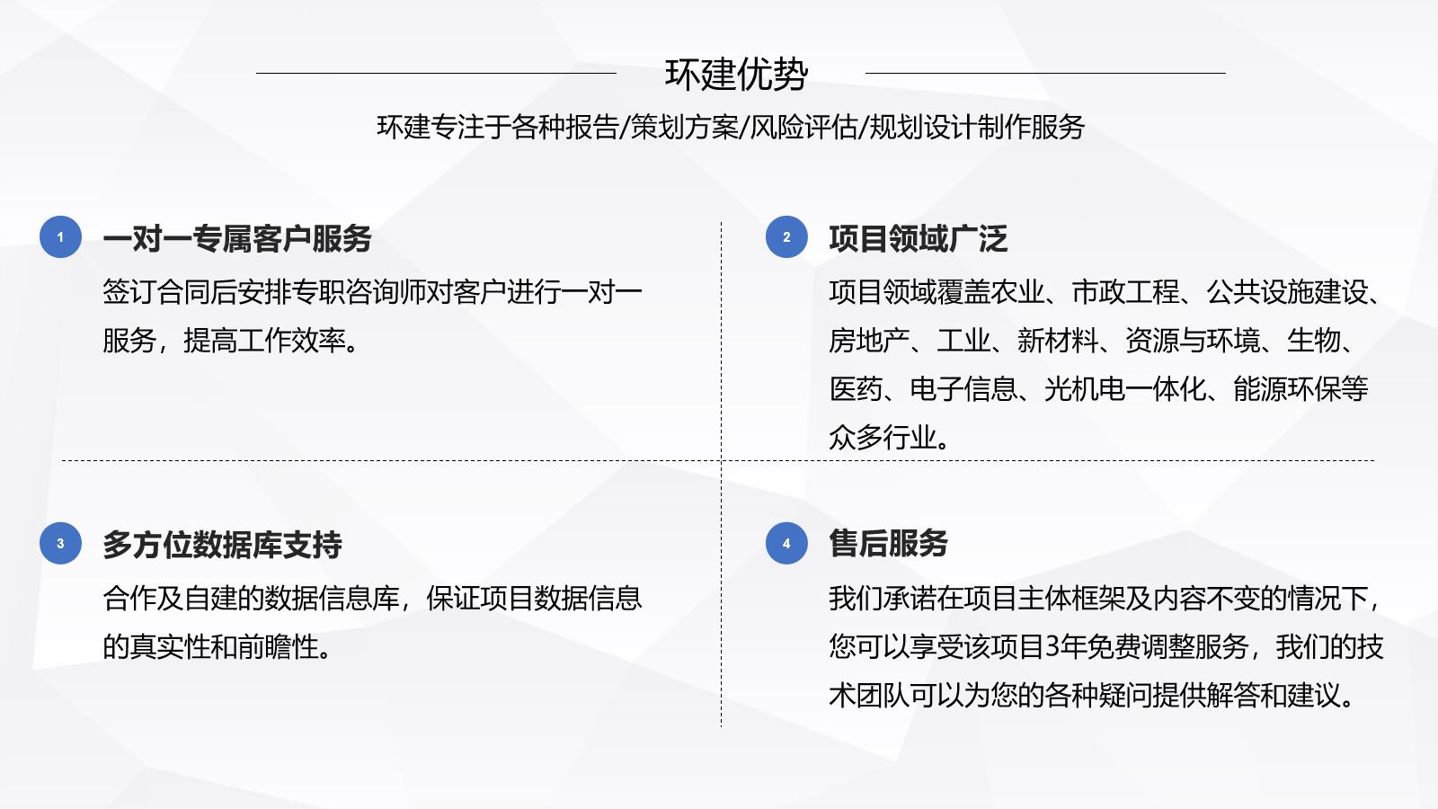 甘南做节能报告长期承接2022已更新(今日/批复)