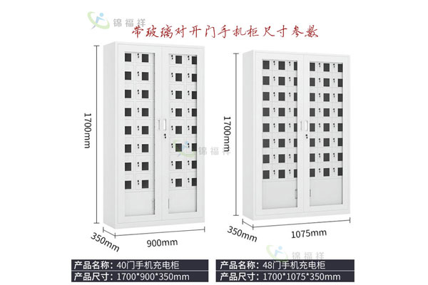 云南电工工具充电柜2023已更新（今日/动态）