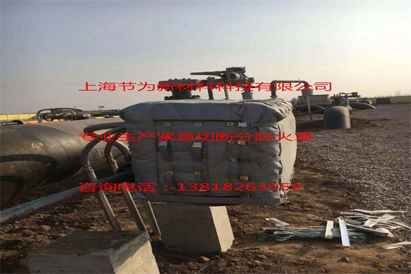 吉林省LNG刚性UL1709防火罩联系方式2022已更新（今日/推荐）