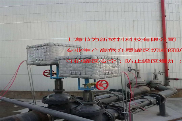 贵州省乙烯罐区防火罩JSAVE生产厂家