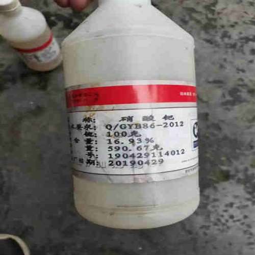 江苏南通醋酸钯回收价格是多少公司名单名录一览2022已更新（今日/价位）