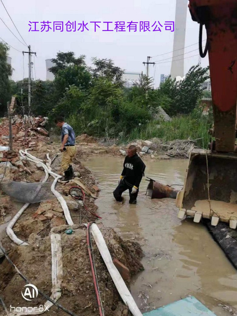 袁州水下封堵雨水管欢迎咨询同创水下工程2022已更新(今天/动态)