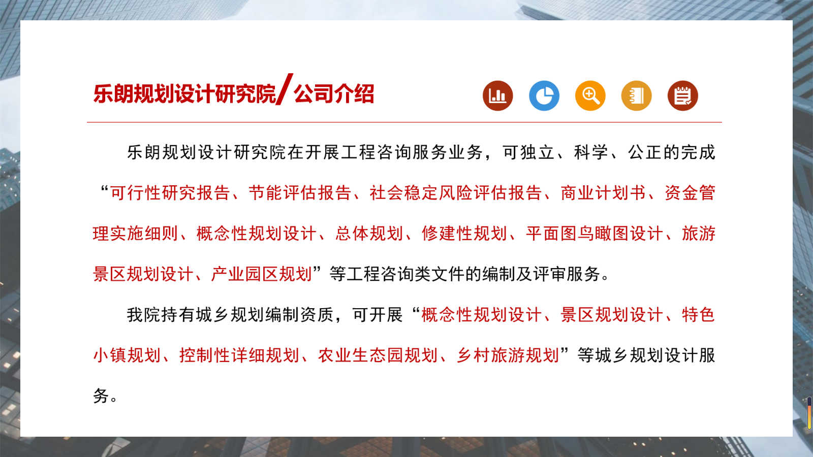 峡江县做可行性报告范文2023已更新(今日/合理)