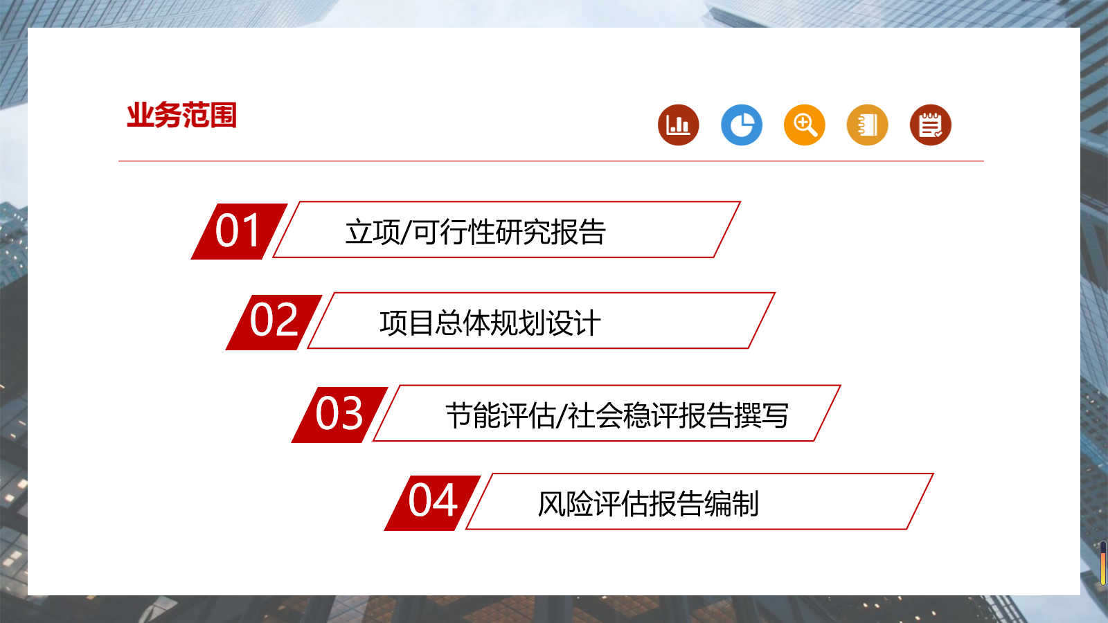 左权县做可行性研究报告的公司2023已更新(今日/多对一)