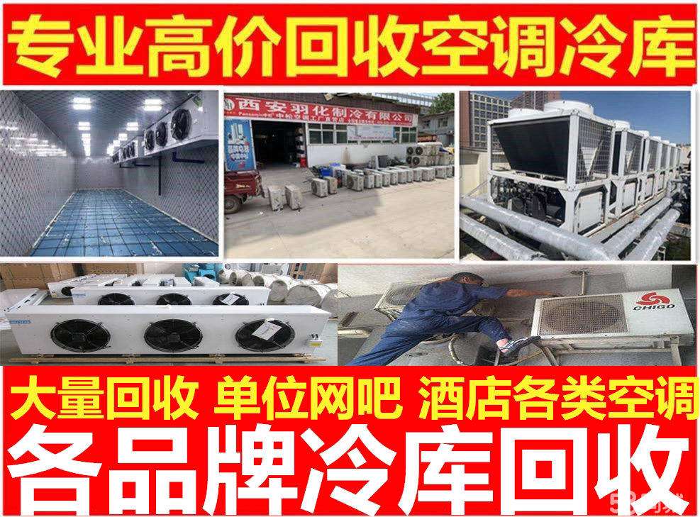 武汉二手配电柜回收硚口区电线回收周边哪里有2022已更新（今日/回收）