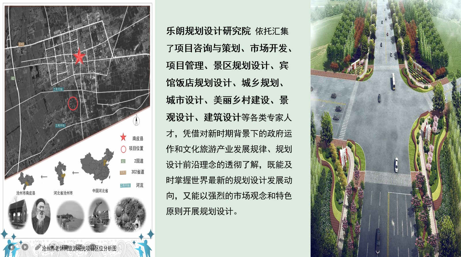 沧县编写可行性报告-撰写报告公司2022已更新(今日/模板)