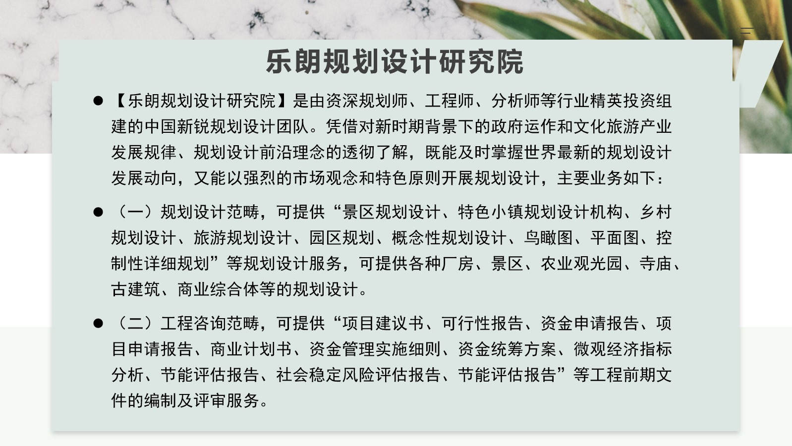 乳源瑶族自治县可以写可行性报告本地的公司2022已更新(今日/低价)