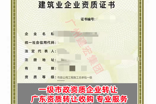 现有广州二级通信工程资质办理互利共赢2022已更新（今日/推荐）