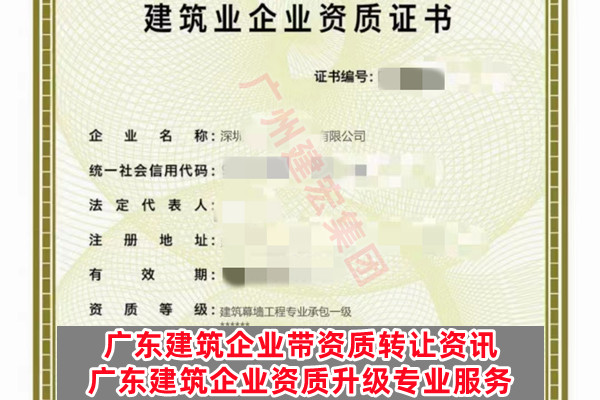 广州通信资质升级具体操作-2022已更新（今日/价格）