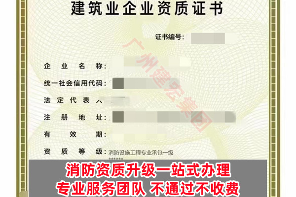 惠州照明资质升级合同条款-2022已更新（今日/资讯）