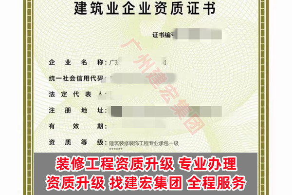 惠州机电安装资质升级安心放心-2022已更新（今日/资讯）
