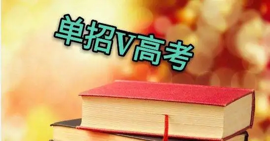 湘南幼儿师范高等专科学校单独招生考前辅导班2023已更新(今日/报考)