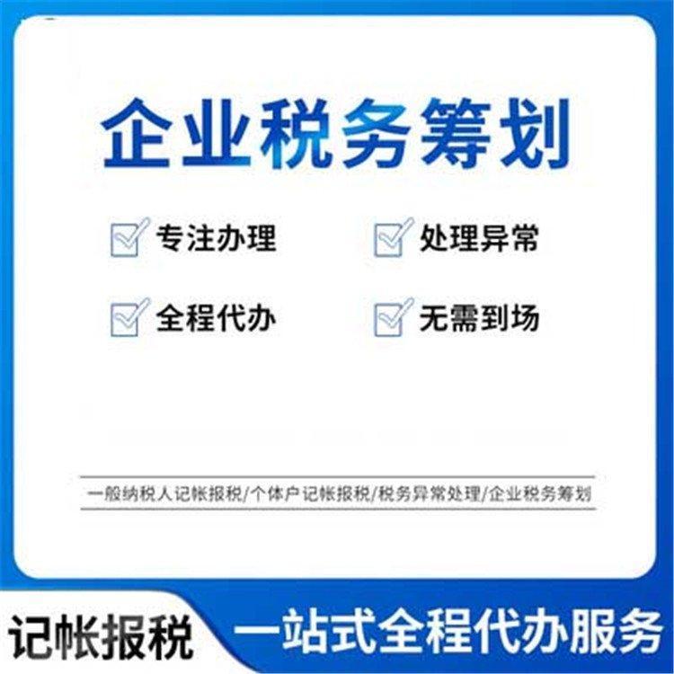 东莞桥头代理招商公司名单一览表2022已更新（首页）