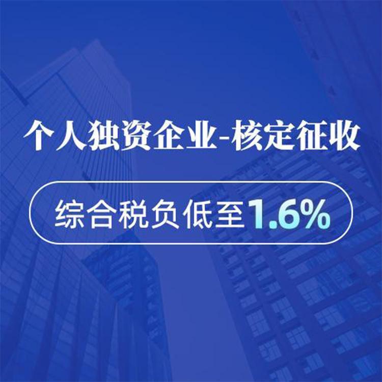 肇庆怀集工商公司注销流程公司名单一览表2022已更新（首页）