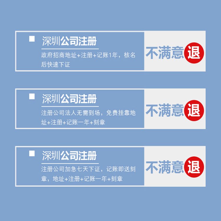 霞山个人所得核定征收公司名单一览表2022已更新（推荐）