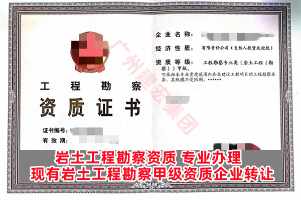 广东广州电力监理资质申请-2022已更新（今日/资讯）