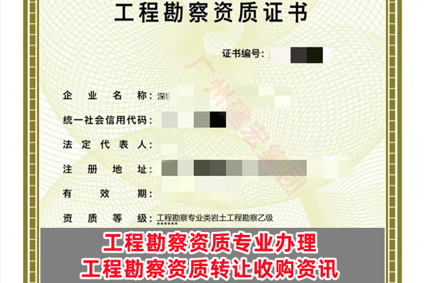 惠州设计监理勘察资质申请解决疑难-2022已更新（今日/资讯）
