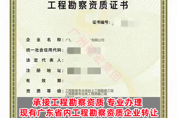 广东广州电力监理资质申请-2022已更新（今日/资讯）