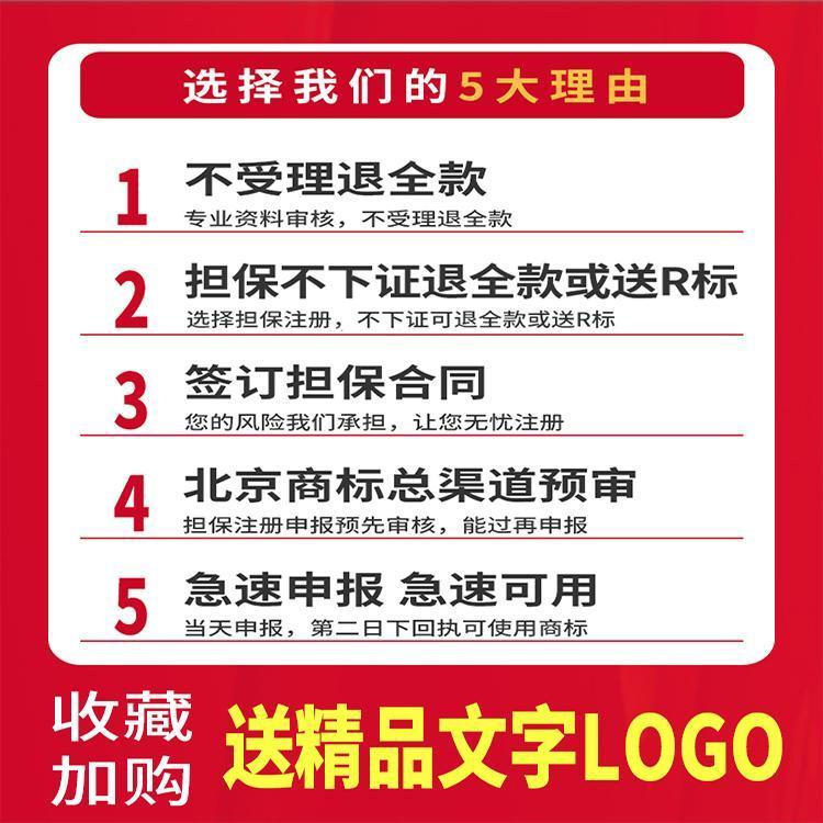东莞桥头代理招商公司名单一览表2022已更新（首页）