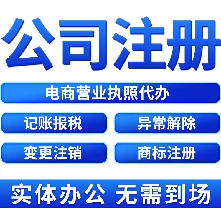 霞山个人所得核定征收公司名单一览表2022已更新（推荐）