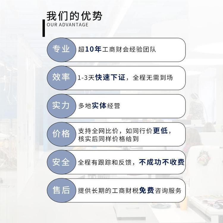 深圳坪山新区会计代理记账报税公司名单一览表2022已更新（推荐）