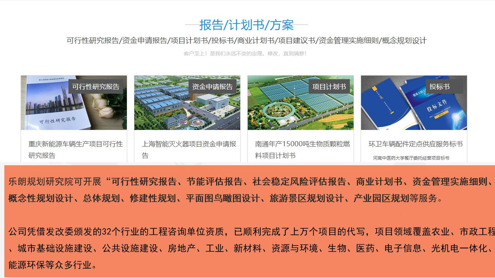 临夏可以做乡村旅游规划设计公司2023已更新(今日/材料)