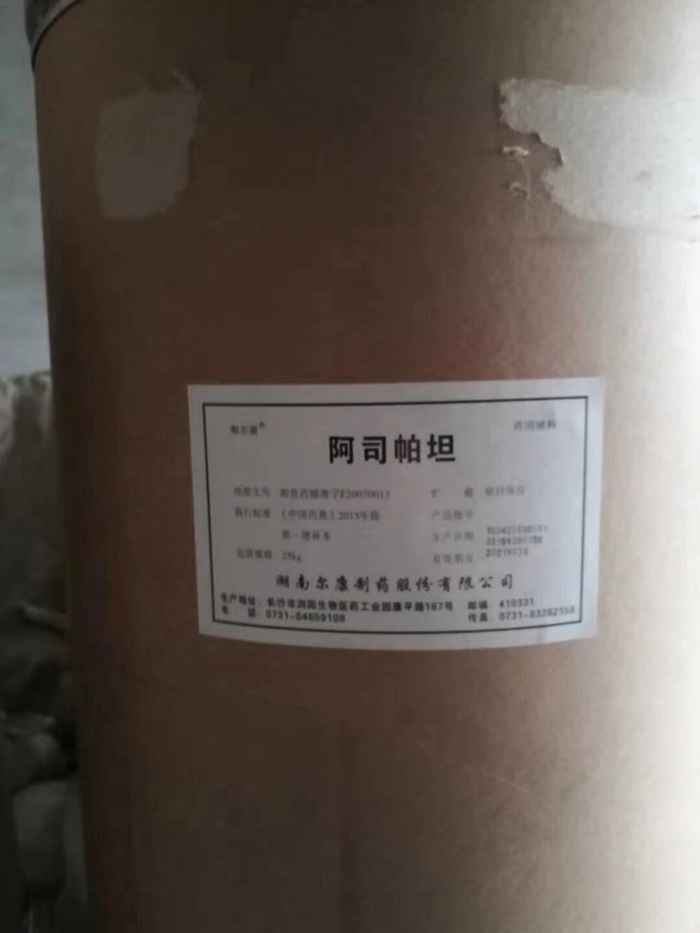 上海回收过期亮氨酸2022已更新(今日/商情)