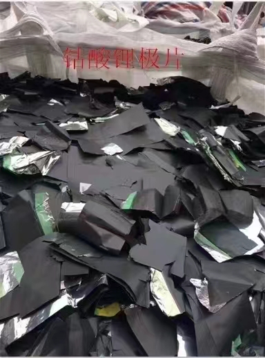 绵阳市三元粉末回收厂家电话2022已更新(在线/咨询)