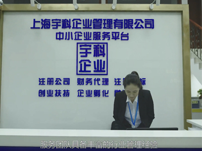 上海黄浦网络工程公司代理记账今日资讯