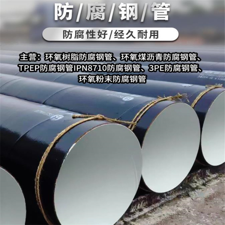 衢州市DN630螺旋焊接钢管价格/2023已更新《今日/商机》