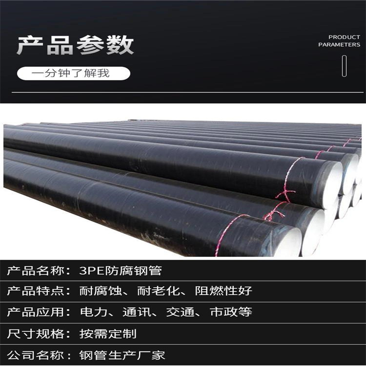 连云港市DN914螺旋焊接钢管价格/2023已更新《今日/商机》