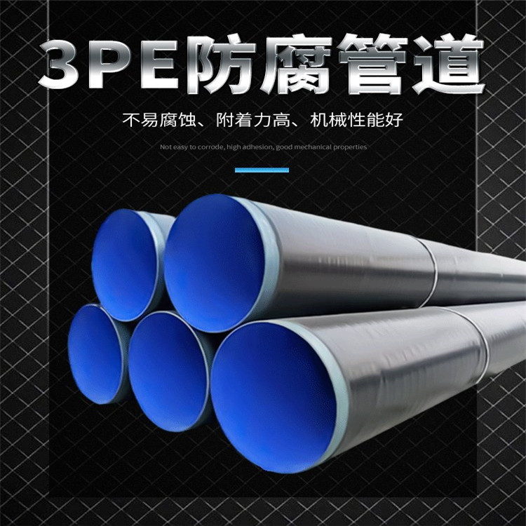 渭南市DN1620螺旋焊接钢管价格/2023已更新《今日/商机》