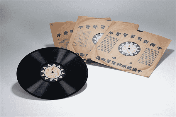 上海闸北解放前CD唱片回收附商家2023年已更新（今日/行情）