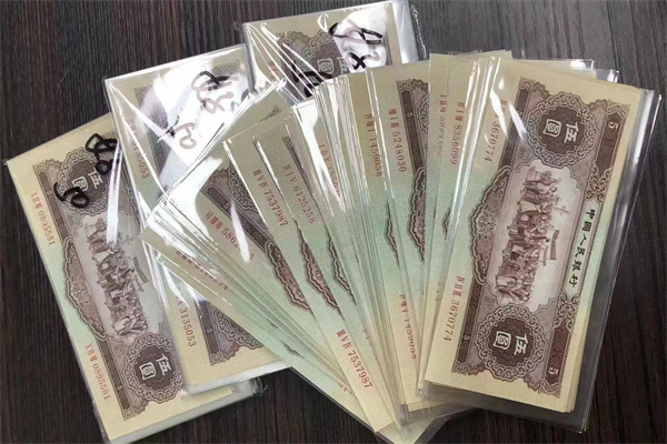 上海黄浦旧版纸币回收|老字帖回收价格2022年已更新【快速/上门】