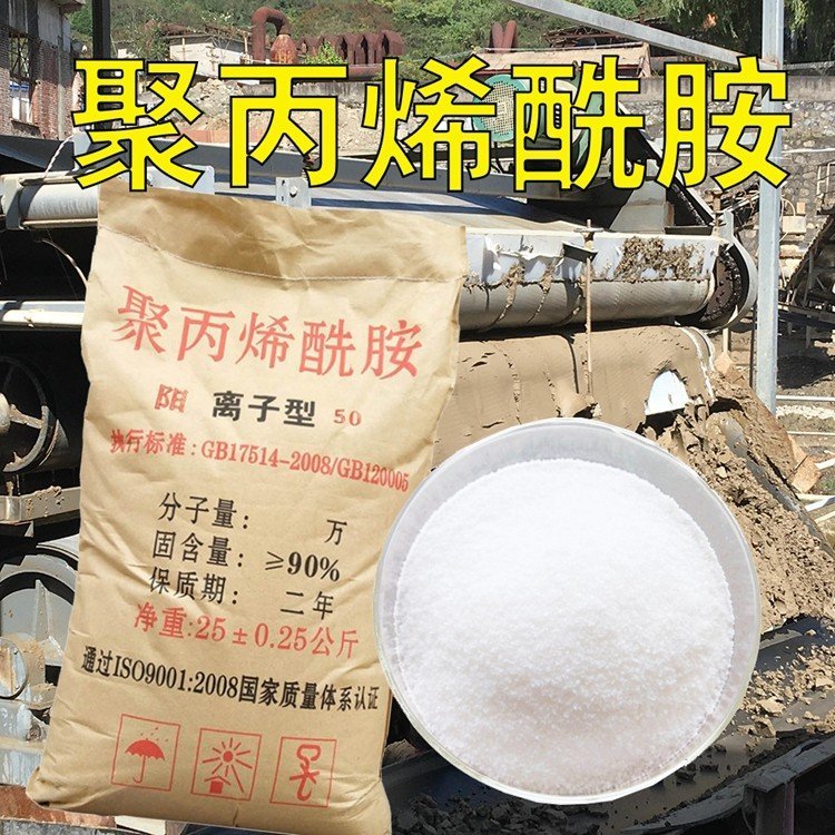 污泥脱水剂絮凝剂助凝剂杭州厂家价格低