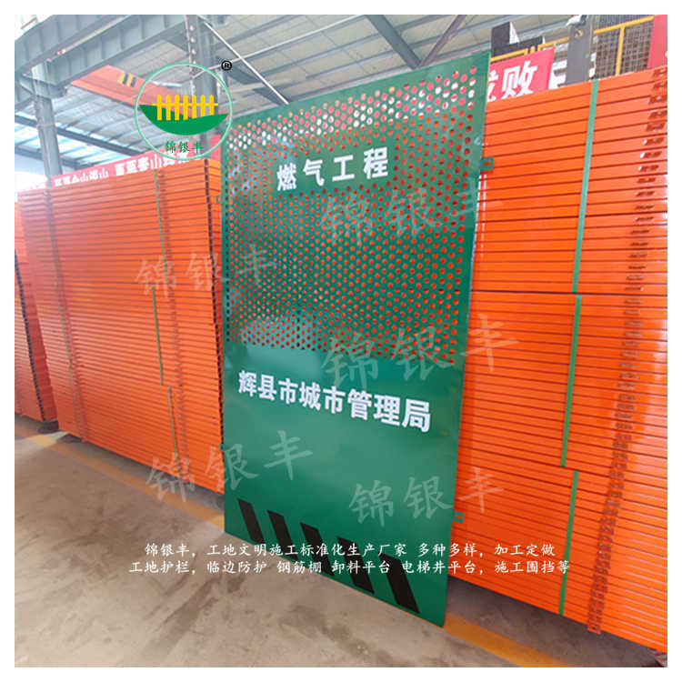 焦作温县市政钢板围挡生产厂家