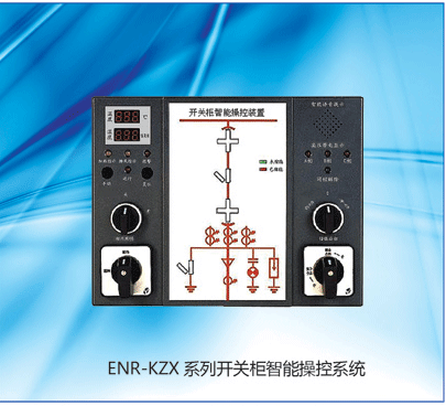 泉州泉港HZYN-RWN99009X开关柜智能操控装置2022已更新（今日/恒心