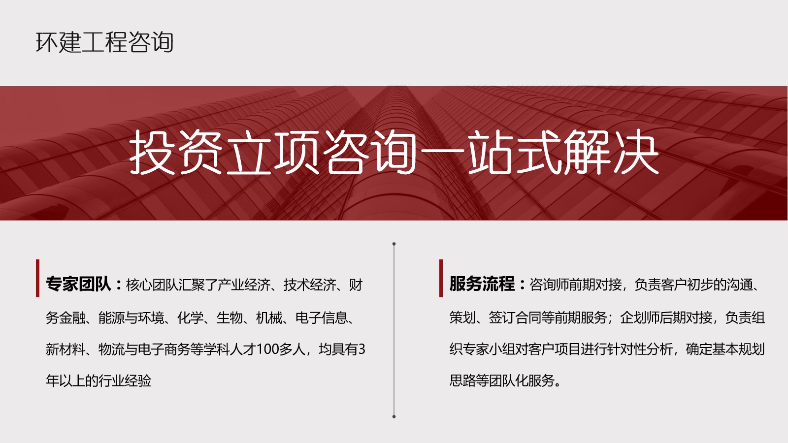 沈阳代写项目建议书做立项报告的公司2022更新(今日/咨询)