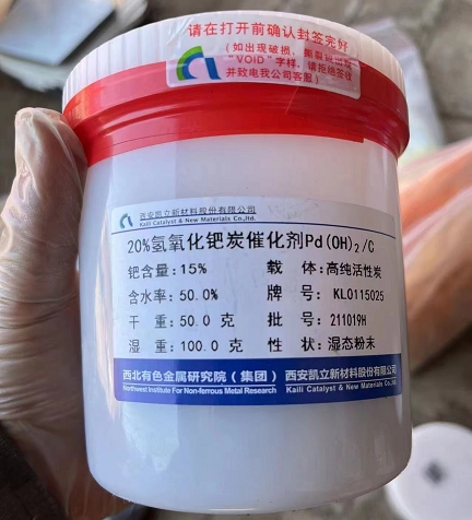 广东乐昌二氯化钯回收公司名单名录一览2022已更新(高价/收购）