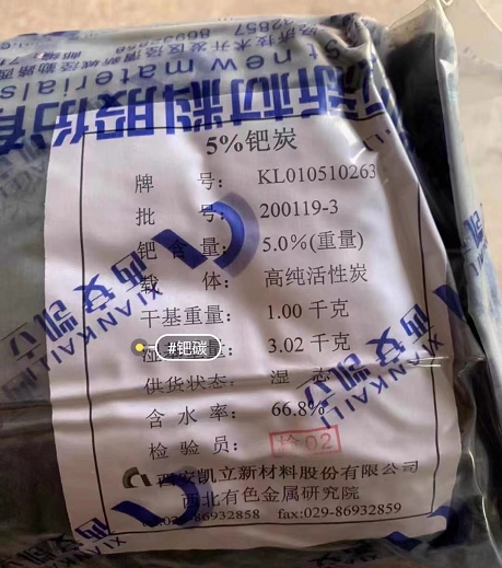 河南金盐回收多少钱一斤公司名单名录一览2023已更新(今日/处理)