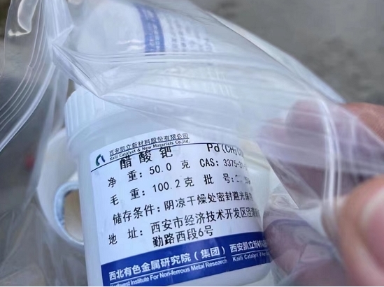 内江废硝-酸钯回收公司名单名录一览2022已更新(行情/报价）