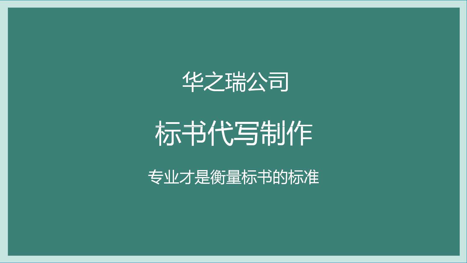 临夏积石山县可以做可行性研究报告2022已更新（今日/推荐）