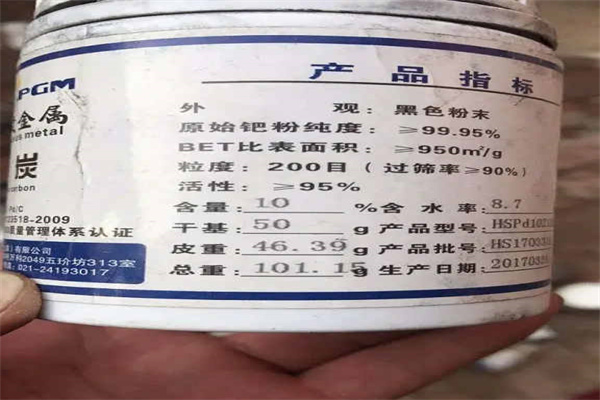 湖南常德氯化银回收公司名单名录一览2022已更新（行情/报价）