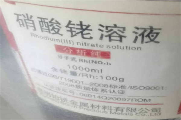 吴中醋酸钯回收公司名单名录一览2023已更新（今日/收购）