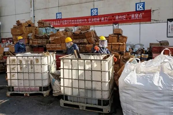 广州开发区日用品销毁报废单位2023已更新（今日/价格）