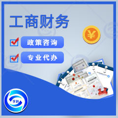 上海黄浦网络工程公司代理记账今日资讯