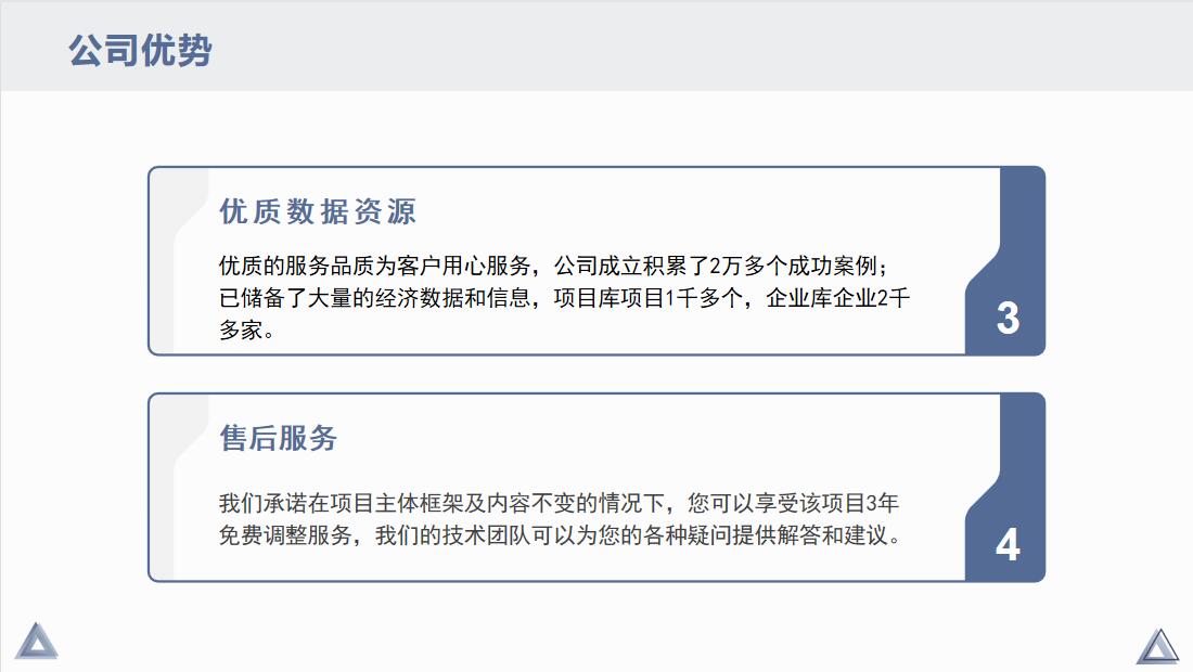黄南写节能评估报告价格对比2022已更新（今日/服务）