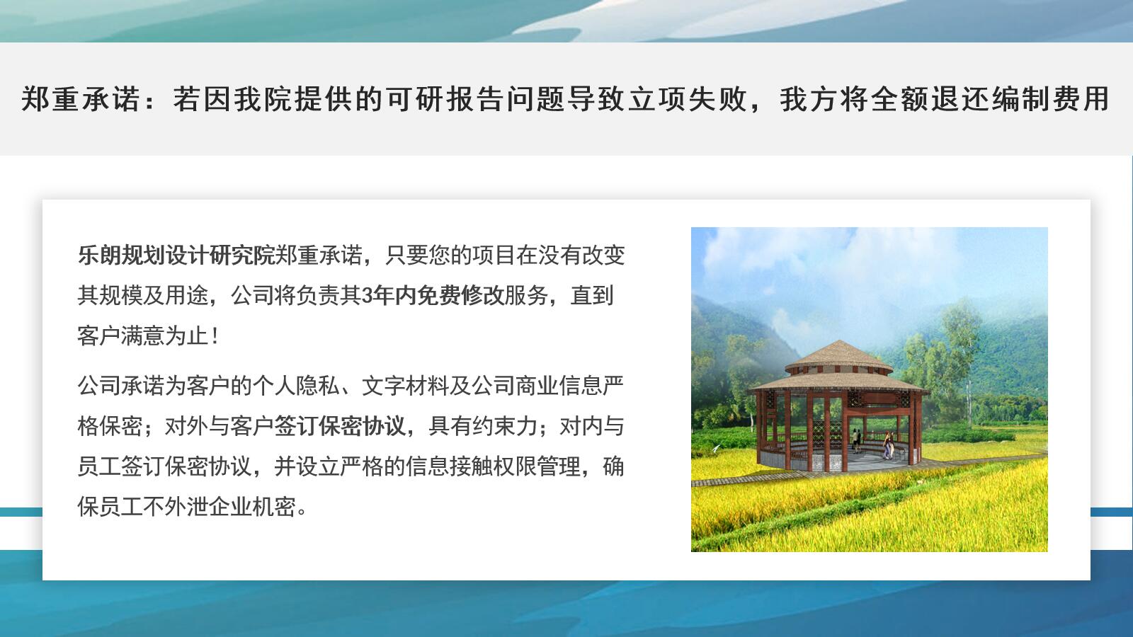 金昌能写肉牛养殖项目可行性报告的公司2023已更新(今日/新规定)