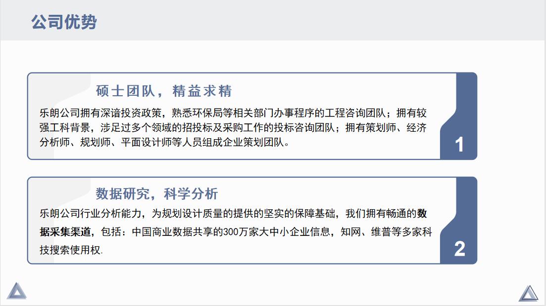 西咸编写节能评估报告资质要求2022已更新（今日/价位）