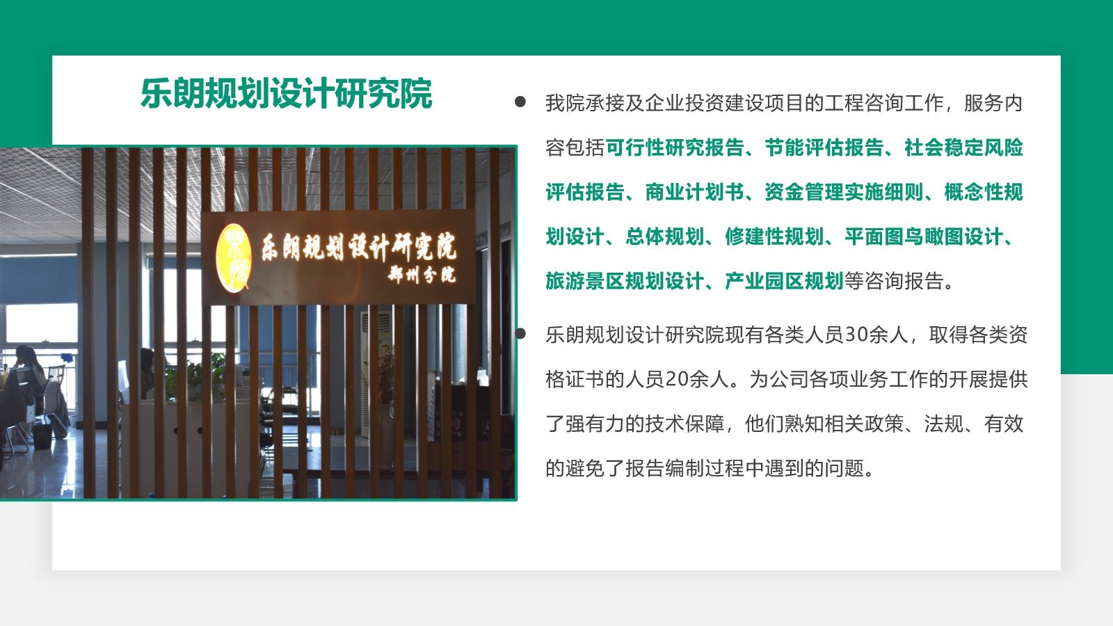 惠州代写项目计划书公司-写范文2023已更新(今日/费用)